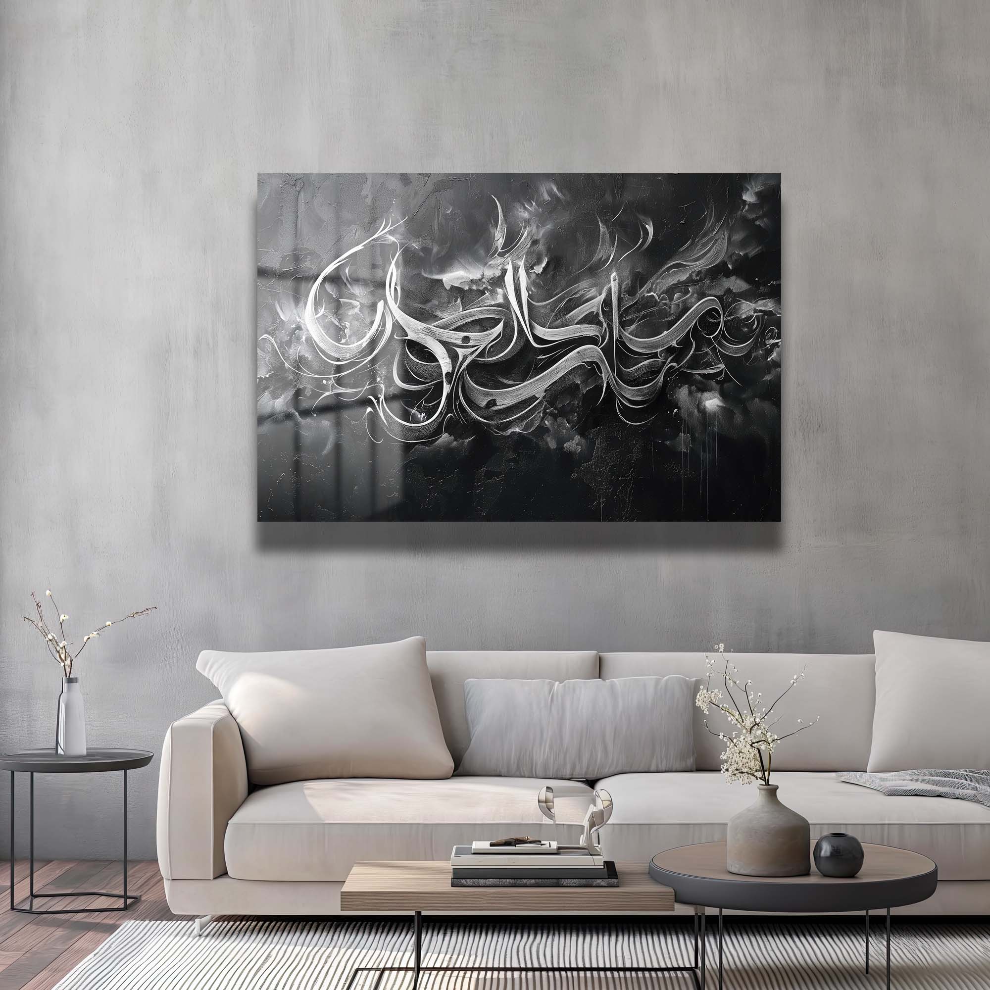 Siyah Beyaz Akış: Modern Soyut Kaligrafi Temperli Cam Tablo Duvar Dekoru cam tablo, duvar sanatı, modern dekorasyon, soyut sanat, cam sanat eserleri, iç mekan dekorasyonu, ofis dekorasyonu, ev dekorasyonu, restoran dekorasyonu, cafe dekorasyonu, cam baskı, UV baskı, estetik duvar sanatı