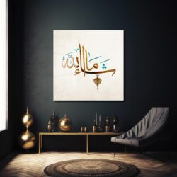Maşallah Hat Sanatı Cam Tablo - Manevi Dokunuş Duvar Dekoru Maşallah Hat Sanatı Cam Tablo - Manevi Dokunuş Dekoratif Cam Tablo