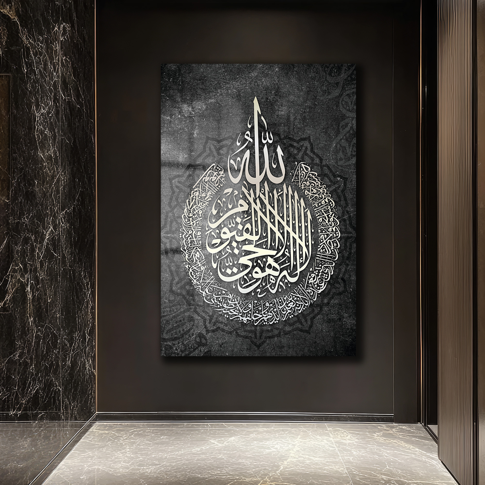 Ayatul Kürsi Hat Sanatı Cam Tablo: Manevi Derinlik Ev Dekorasyonunuzda Duvar Dekoru Ayatul Kürsi Hat Sanatı Cam Tablo: Manevi Derinlik Ev Dekorasyonunuzda - Görsel 3