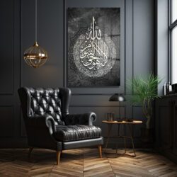 Ayatul Kürsi Hat Sanatı Cam Tablo: Manevi Derinlik Ev Dekorasyonunuzda Duvar Dekoru Ayatul Kürsi Hat Sanatı Cam Tablo: Manevi Derinlik Ev Dekorasyonunuzda Dekoratif Cam Tablo