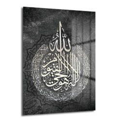 Koyu gri zeminde, beyaz ve bej tonlarında Ayatul Kürsi hat sanatıyla yazılmış İslami kaligrafi cam tablo. Ortasında Allah yazısı, etrafında dairesel olarak Ayatul Kürsi ayeti yer alıyor. Arka planda hafif desenli bir mozaik motif bulunuyor.