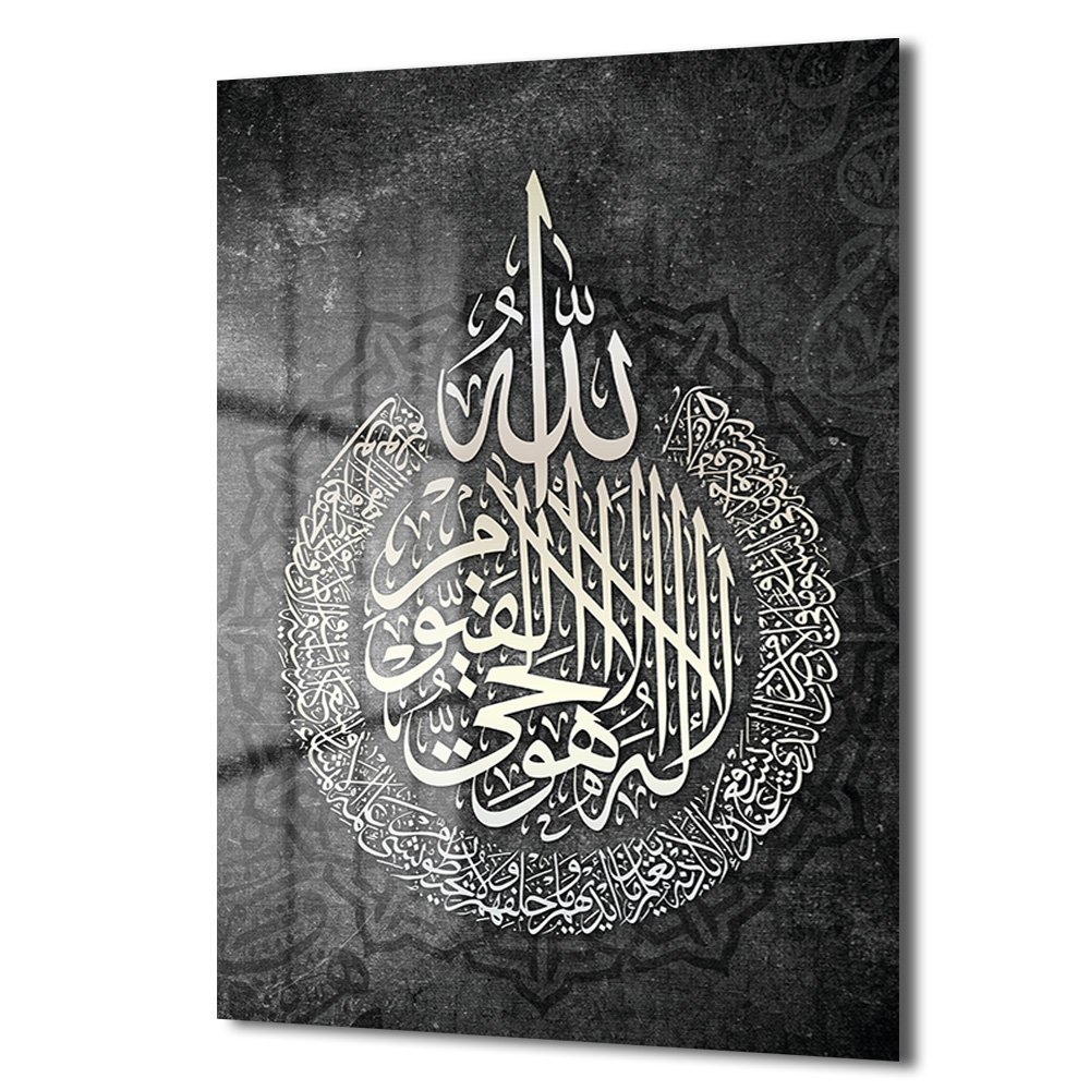 Ayatul Kürsi Hat Sanatı Cam Tablo: Manevi Derinlik Ev Dekorasyonunuzda Duvar Dekoru Ayatul Kürsi Hat Sanatı Cam Tablo: Manevi Derinlik Ev Dekorasyonunuzda - Görsel 2