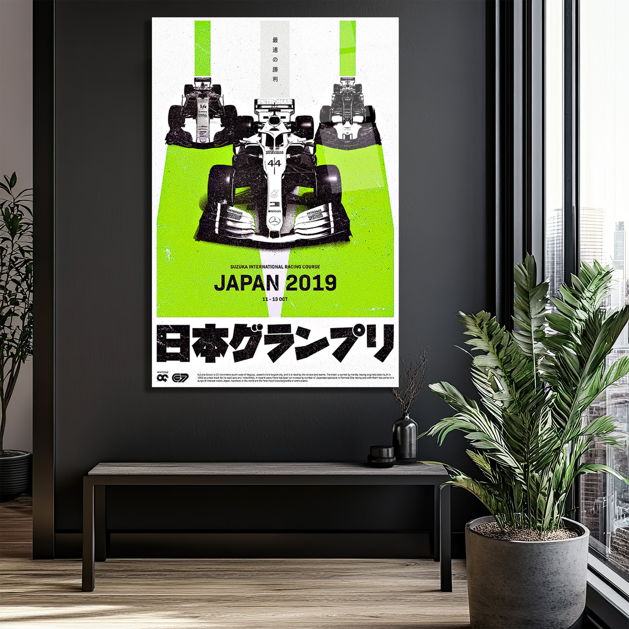 Japonya Grand Prix F1 Yarış Temalı Cam Tablo - Hız ve Adrenalin Duvar Dekoru Japonya Grand Prix F1 Yarış Temalı Cam Tablo - Hız ve Adrenalin