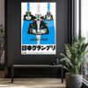 Japonya Grand Prix 2019 F1 Retro Yarış Cam Tablo Duvar Dekoru Japonya Grand Prix 2019 F1 Retro Yarış Cam Tablo