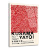 Kusama Tarzı Kırmızı Benekler Modern Cam Tablo - Glazella